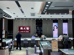 -茂业百货(东门店)