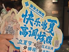 -南京大牌档(济南万象城店)