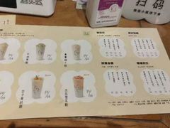 -宝珠奶酪(长宁金虹桥店)