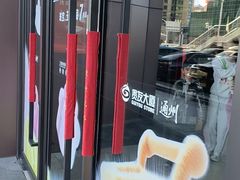 -贵友大厦(通州店)