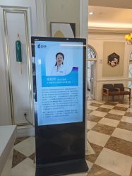 -北京嘉禾医疗
