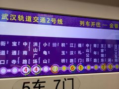 -螃蟹岬(地铁站)
