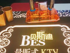 -贝斯迪KTV(利和店)