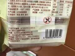 糖醇黑芝麻月饼-老鼎丰(靖宇街总店)