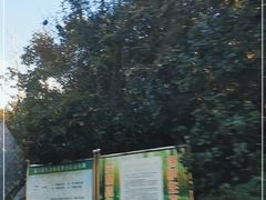 -溪口-滕头旅游景区