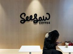 用餐区-Seesaw Coffee(西岸凤巢店)