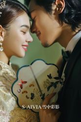 -雪中彩影婚纱摄影·微光艺术中心