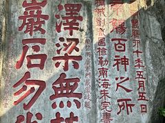-星湖旅游景区七星岩