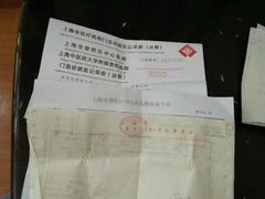 -上海市普陀区中心医院