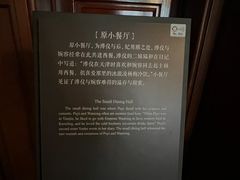 -静园(和平区)