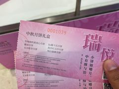 -上海大宁福朋喜来登酒店大堂吧(共和新路店)
