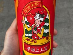 -益禾堂(鹭江店)