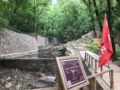 -北京上方山国家森林公园