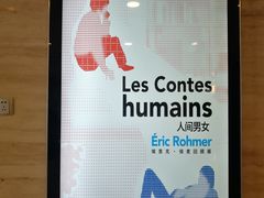 -大光明电影院(南京西路店)