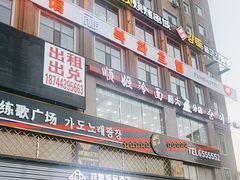 -顺姬冷面(延大店)