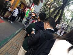 -咏春葱油饼(德政中路店)