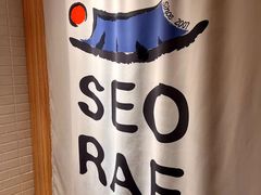 -喜来稀肉(北外滩白玉兰广场店)