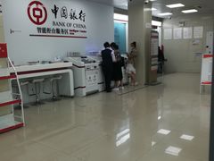 -中国银行(苏州三元支行)