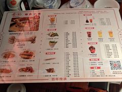 -龚印记牛骨牛杂屋·四代传承(珠影星光城店)