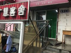-王鹏家常菜馆