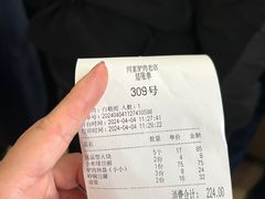 -闫家驴肉老店(华电一校店)