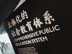 -张之洞与武汉博物馆