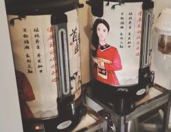 -康慧轩新中式养生·头疗SPA美容