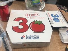 -达美乐比萨(墨玉南路店)