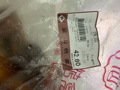 -吴山烤禽 (吴山路店)