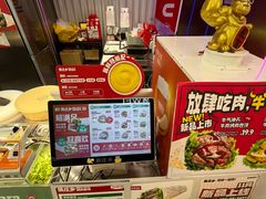 -集庄乡烤肉卷饼(朝阳凯德望京店)