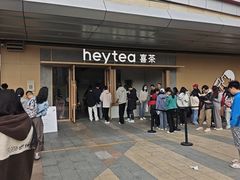 -喜茶(东莞厚街万达店)