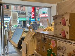 -喜茶(广州北京路惠福东店)