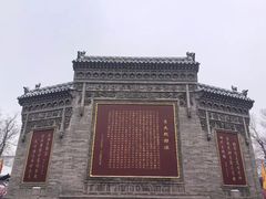 -大槐树寻根祭祖园