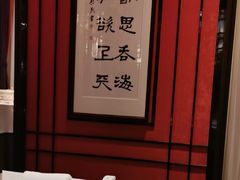 -柴火大院烤鸭民间菜