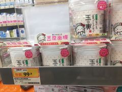 -万宁(新澳门银河店)