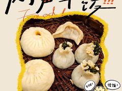 -留芳·文旅古月楼(老街店)