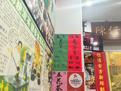 -陳仔(北京路店)