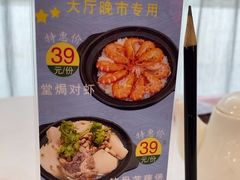 -金华安大酒楼·老牌潮菜·粤式茶点(东方国际店)