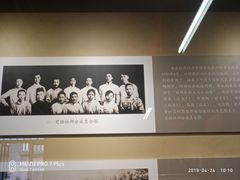 -中共一大纪念馆
