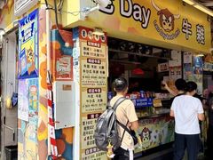 -老day牛杂(官也街总店)