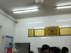 -万寿斋(山阴路店)