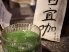 -沪水焙煎室(淡水路店)