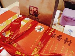 -三禾北京稻香村(北京市百货大楼店)