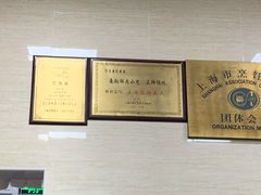 -万寿斋(山阴路店)