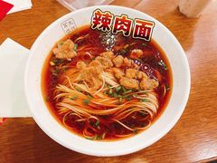 -潘国仙耳光馄饨(黄家阙路店)