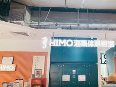 -海马体照相馆(深圳万象天地店)