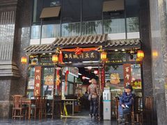 -西月城谭豆花(春熙路店)