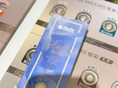 -宝岛眼镜(宁波奉化万达广场店)
