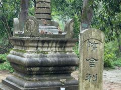 -岳麓山风景名胜区