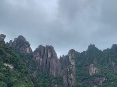 -三清山风景名胜区